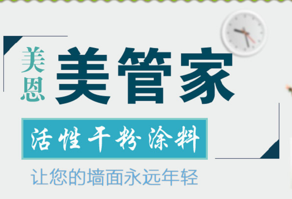 耐水膩子需要打磨嗎？膩子粉打磨全網(wǎng)解說