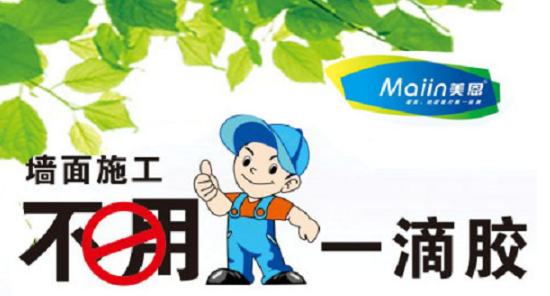 膩子粉貼吧.png 膩子粉貼吧.png